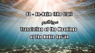Download lagu 53 - An-Najm (The Star)  سورة النجم Translation of the Meanings  of The Noble Qur'ān mp3
