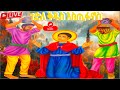 እስጢፋኖስ ገድለ ሰማዕት እስጢፋኖስ ሰኔ 17 ስንክሳር Saint Mary Me