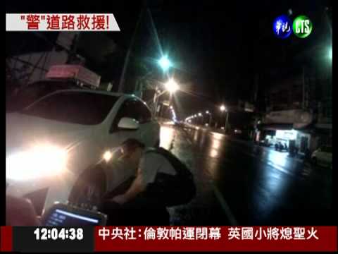 大石頭變千斤頂! 警救援拋錨車