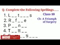 Word Meaning | A Triumph of Surgery Class 10 | Complete the Spellings | Word Meaning Practice