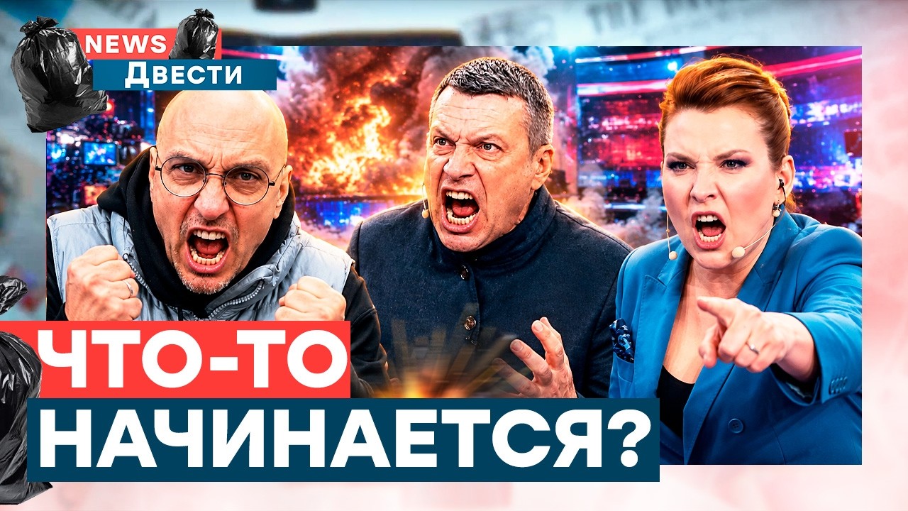 Прямо сейчас! Нападение РФ на Британию? Пропагандисты заявили об этом! Солов?