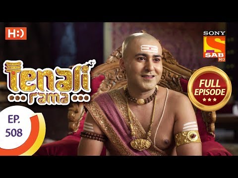 Tenali Rama - Ep 508 - Full Episode - 13th June, 2019
