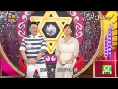 2018年 生肖