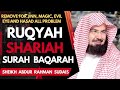 Ruqyah Shariah Surah Baqarah Sheikh AbdulRahman Sudais سورة البقرة و الرقية الشرعية عبدالر