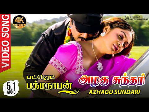 Song Cover Art for Azhagu Sundari Unnai