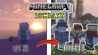 【マイクラ】異世界マイクラで100日生活　1日目～１０日目【ゆっくり実況】