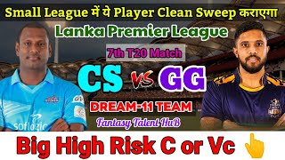 CS vs GG Dream11 | 7th Match CS vs GG Dream11 Team | LPL CS vs GG Match team | today CS vs GG Dream