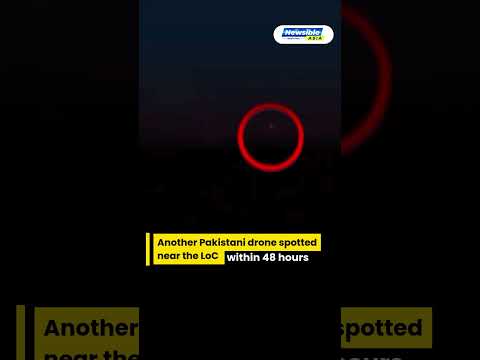 Suspected Pakistani Drone Spotted Near LoC Again | Indian Forces on High Alert in J&K