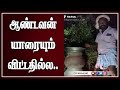 பாட்டு போட்ட சாராய வியாபாரி கைது