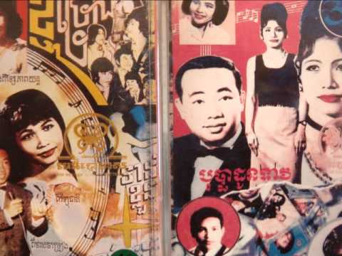 Pan Ron - Tha Te' Ker Te'