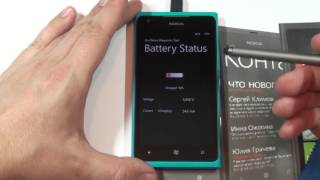 ГаджеТы: эксплуатация Nokia Lumia 900 - некоторые выводы