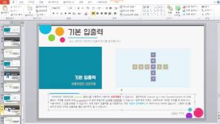 자바 기초 프로그래밍 강좌 7강 - 기본 입출력(Input & Output) (Java Programming Tutorial 2017 #7)
