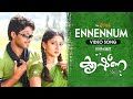 Ennennum Video Song Krishna Movie Allu Arjun Mani Sharma Vidhu Prathap Khader Hassan