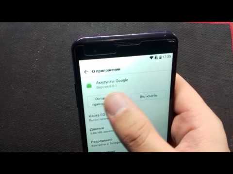 Android 6.0.1 обход аккаунта Google на примере LG K7, K8, V10, G4, G5.
