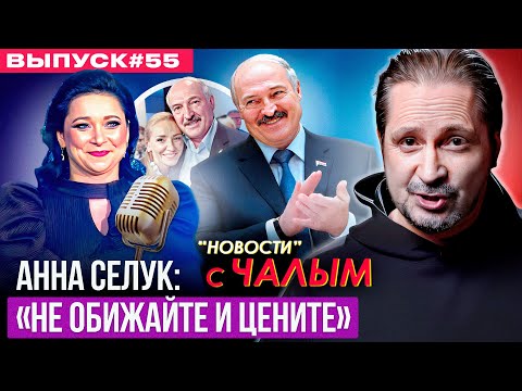 Новы хіт нявесткі Лукашэнкі пра Лукашэнку, удары дронаў па Маскве, ЦТ і хлусня міністра