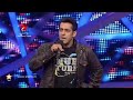 Salman Khan In Nach Baliye