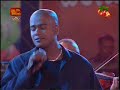 Suruwama Aine - Chamara Ranawaka - From an Old Christmas Live Show