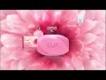 New LUX Star Collection TVC