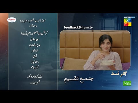 Jama Taqseem Ep 26 Teaser - 3rd Dec 2025 - SPON: Diamond Paints & Nisa Naturals Shampoo - HUM TV