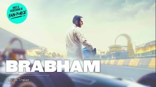 BRABHAM | Official Trailer HD