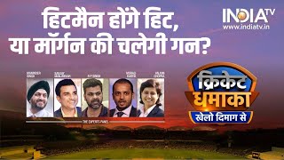 IPL 2021 Match-5, #KKRVsMI: Hitman होंगे हिट, या Morgan की चलेगी गन?