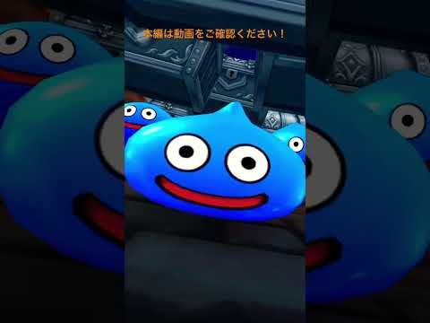 ドラクエウォークの魅力を徹底解説！あなたも冒険に出よう！
