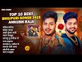 Ankush Raja Top 10 Best Bhojpuri Songs 2025 Nonstop Superhit Bhojpuri Songs Jukebox