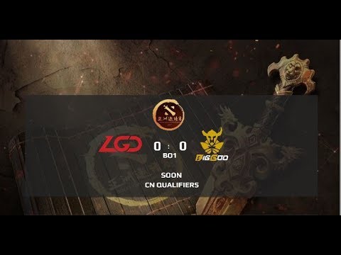 LGD Gaming vs Big God 2.0 (BO1) l DAC 2018 CN Qualifiers