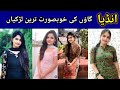 India Beautiful Village Girls Picture