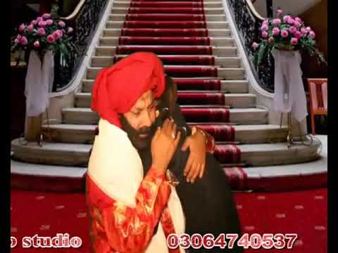 Tera babul sadqay tery