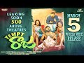 Tempt Raja Movie Official Trailer Tempt Raja Telugu Movie Trailer FilmJalsa