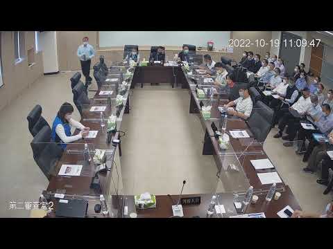1111019第19 屆第8次定期會(第二審查室-警察局)