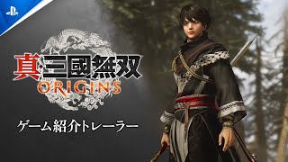 [情報] 11/22 真三國無雙起源 試玩版