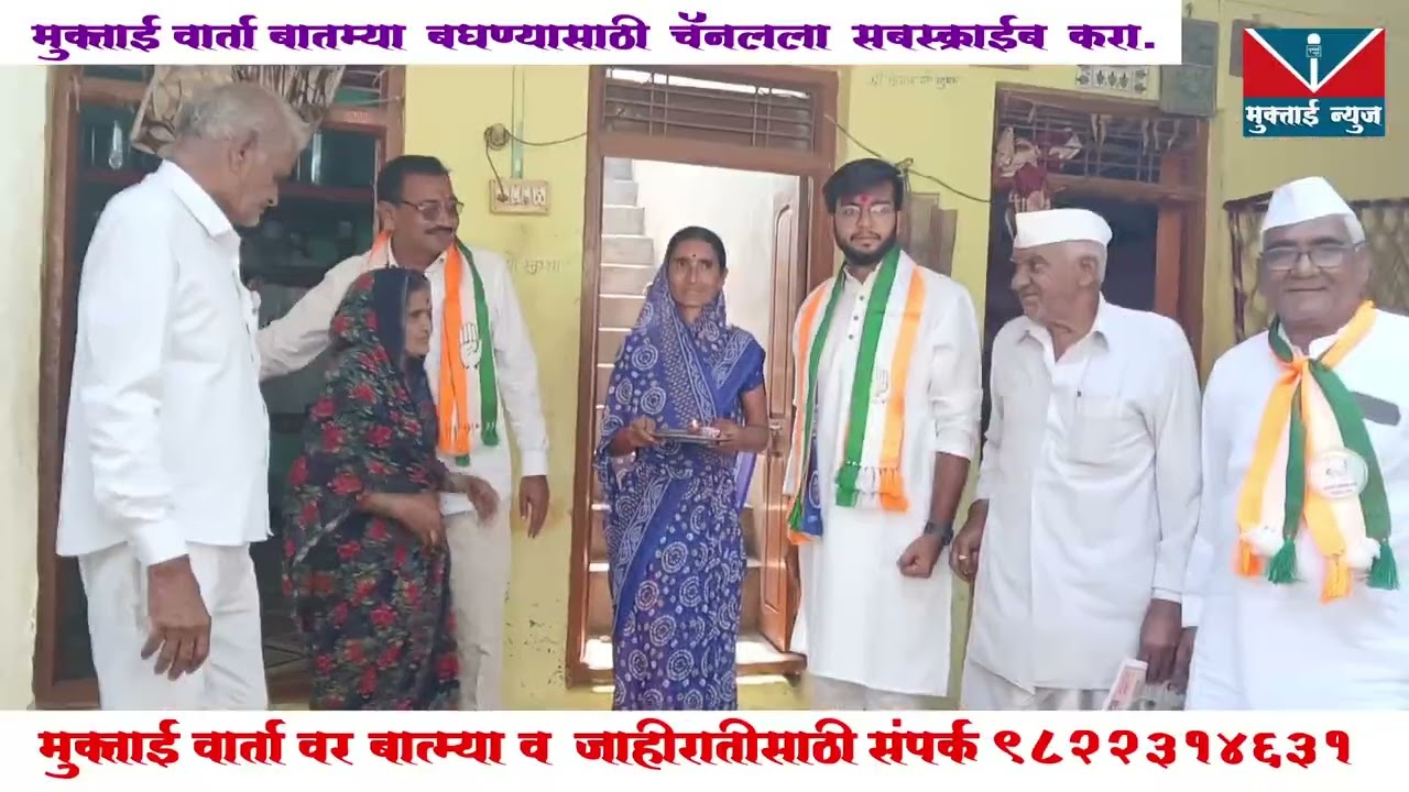 पूर्व भागात  रांगोळ्या काढत महिलांनी दिला धनंजय चौधरींना  विजयाचा आशीर्वाद