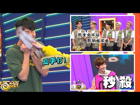 【娛樂百分百】2022.12.26《魷娛民遊戲》黃偉晉、賴晏駒│范姜彥豐、張語噥、魏嘉瑩、ALL IN 5 (裕城、哲瑋、承恩、傑銘、柏安)