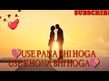 Whatsapp Status Har Dil Jo Pyar Karega हर दिल जी प्यार करेगा