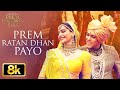 Prem Ratan Dhan Payo Title Track Video Song Himesh Reshammiya Salman Khan Sonam Kapoor