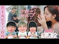 ENG SUB REACTION ทฤษฎีสีชมพู GAP The Series EP 12 END IPOND TV