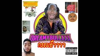 Cover art for Ambatukam-Dreamybullxxx(song 2022)