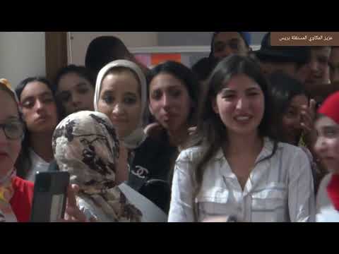 الفرصة الثانية*أميمة*/عزيز المكاوي بريس