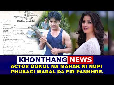 ACTOR GOKUL NA MAHAK KI NUPI PHUBAGI MARAL DA FIR PANKHRE.