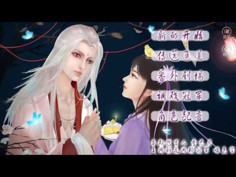 ［君心我心貳每週傳送門］20180721季無月