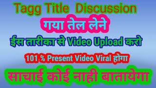 video upload karne ka sahi tarika kya hai ! long video kaise upload kare ! youtube par pehla video