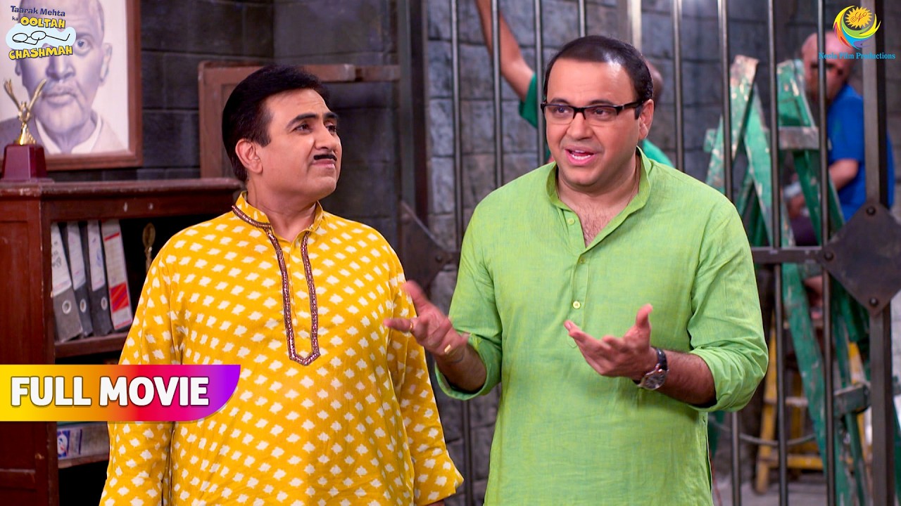 Jethalal की वजह से Bhide पहुँचा Jail !  | FULL MOVIE | Taarak Mehta Ka Ooltah Chashmah