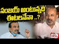 సంజయ్ అంటున్నది ఈటలనేనా Bandi Sanjay On Etela Rajender BJP
