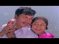 Endendu Ninana Marethu Eradu Kanasu Movie Video Songs Remix Cat