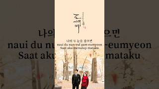 Download lagu Stay With Me-Chanyeol ft. Punch,OST Goblin(Lyrics and Translate indo) #goblinkdrama#kdrama#shorts mp3 Download lagu Stay With Me-Chanyeol ft. Punch,OST Goblin(Lyrics and Translate indo) #goblinkdrama#kdrama#shorts mp3