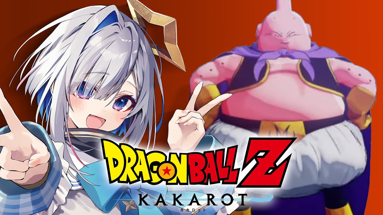 【ドラゴンボールZ KAKAROT】#07 魔人ブウ編!完全初見ドラゴンボールいくぞおおおおお!!!!!【天音かなた/ホロライブ】※ネタバレあり