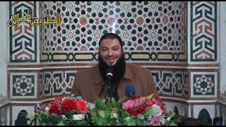 صورة ﴿ اهْدِنَا الصِّرَاطَ الْمُسْتَقِيمَ ﴾ .. اللقاء ( 02 ) .. #وقفات_مع_سورة_الفاتحة .. د . حازم شومان