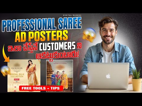 How to Create Saree Shop Advertisement Posters  Complete Design Guide 2025 Free Tools  Tips